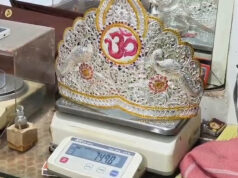 बाबा महाकाल के दरबार में हाईटेक व्यवस्था, सोना-चांदी की जांच अब चंद सेकंड में