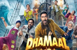 ‘धमाल 4’ बॉक्स ऑफिस पर जारी है धमाल, 11वें दिन कमाए 3.25 करोड़; वर्ल्डवाइड कलेक्शन 174 करोड़ पार