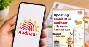 यूआईडीएआई ने आधार ई-मेल अपडेट किया मुफ्त, सीमित समय तक मिलेगा फायदा सभी।