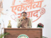 अच्छा आचरण और सेवा भाव ही एक डॉक्टर की सबसे बड़ी पहचान है – मुख्यमंत्री विष्णु देव साय