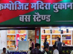 Excise Action: छतरपुर में 20 शराब दुकानों के ठेके निरस्त, आबकारी विभाग की कार्रवाई से मचा हड़कंप