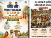 MP G-RAM-G Scheme: 125 दिन रोजगार की गारंटी, समय पर काम और मजदूरी नहीं मिलने पर मिलेगा मुआवजा