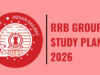RRB Group D Dates Revised: परीक्षा शेड्यूल बदला, 22,195 पदों की भर्ती के लिए कब मिलेगा एडमिट कार्ड? जानिए नए नियम