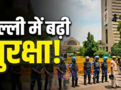 Jantar Mantar News: सुरक्षा के कड़े इंतजाम, RAF की तैनाती और बैरिकेड्स मजबूत; क्यों बढ़ी हलचल?