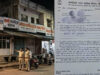 अवैध दुकानों पर कार्रवाई या खानापूर्ति? भोपाल नगर निगम के नोटिसों में बड़ा झोल आया सामने