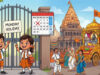 महाकाल सवारी के चलते उज्जैन में स्कूल व्यवस्था में बदलाव, रविवार को पढ़ाई और सोमवार को अवकाश