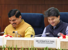 ₹3500 करोड़ तक का निवेश, 14 हजार से अधिक रोजगार ग्वालियर बनेगा निवेश और उद्योग का नया केंद्रः सिंधिया