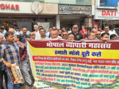 Bhopal Sealing Action: सड़कों पर उतरे व्यापारी, प्रशासन को दी बड़े आंदोलन की चेतावनी