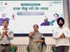 दिल्ली में हरियाली की डिजिटल पहल, ग्रीन ड्राइव पोर्टल से जुड़ेंगे लाखों नागरिक