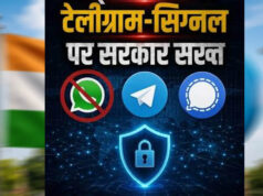भारत सरकार का Telegram पर बड़ा एक्शन, पायरेसी रोकने के लिए 15 दिन में मांगा जवाब