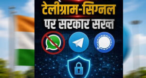 भारत सरकार का Telegram पर बड़ा एक्शन, पायरेसी रोकने के लिए 15 दिन में मांगा जवाब