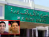 MP सरकार का बड़ा फैसला: वक्फ बोर्ड में पहली बार शामिल हुए 2 हिंदू सदस्य, मनोज मालपानी और अनिमेष भार्गव को मिली जिम्मेदारी