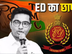 TMC फंड मामले में ED की बड़ी कार्रवाई, 5 ठिकानों पर छापे; अभिषेक बनर्जी की चार्टर्ड फ्लाइट पर फंसा पेंच