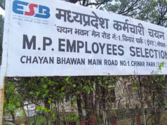 MP Police SI Result: अंतिम चयन सूची जारी, 436 उम्मीदवार सफल; संजय परमार बने स्टेट टॉपर