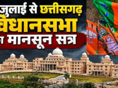 विधानसभा मानसून सत्र से पहले BJP की बड़ी तैयारी! रणनीति ऐसी कि विपक्ष की बढ़ सकती है मुश्किलें