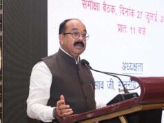 उप मुख्यमंत्री ने खेल विभाग के कार्यों की समीक्षा की