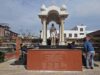 दुर्ग में बनेगा भारत का पहला संविधान थीम पार्क, नई पहचान बनेगा छत्तीसगढ़