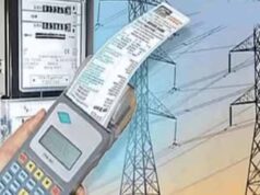 बिजली उपभोक्ताओं को राहत: CG समाधान योजना के तहत न्यायालयीन प्रकरणों का होगा तेजी से समाधान