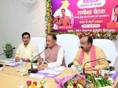 आज का सरकारी शेड्यूल: CM साय की व्यस्त दिनचर्या, उच्च शिक्षा मंत्री लेंगे महत्वपूर्ण समीक्षा बैठक