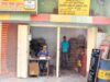राशन दुकान चलाने का सुनहरा अवसर! CG में PDS संचालन के लिए 7 अगस्त तक मांगे गए आवेदन