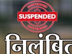 सीसी रोड निर्माण में लापरवाही पर बड़ा एक्शन, CM हेल्पलाइन शिकायत के बाद पंचायत सचिव निलंबित