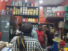 CG News: ऑयल कंपनी को हाईकोर्ट से झटका, अनुबंध रद्द करने का फैसला सही; देरी पर लगा जुर्माना
