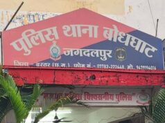 बस्तर पुलिस की बड़ी उपलब्धि, केंद्रीय गृह मंत्रालय की रैंकिंग में बोधघाट थाना प्रदेश का सर्वश्रेष्ठ घोषित