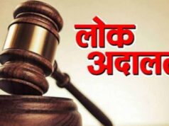 सुप्रीम कोर्ट के लंबित केसों के समाधान के लिए CG में लगेगी विशेष लोक अदालत
