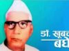 डॉ. खूबचंद बघेल कृषक रत्न पुरस्कार 2026: 31 जुलाई तक आवेदन आमंत्रित