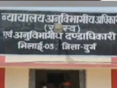 राजनांदगांव: राशि लेते दिखे पटवारी का वीडियो वायरल, कलेक्टर ने जारी किया निलंबन आदेश