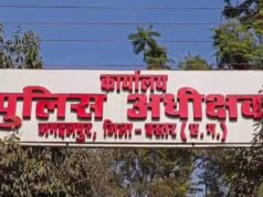 SP ऑफिस के वेतन भुगतान में बड़ा फर्जीवाड़ा, ₹3.40 करोड़ की वित्तीय गड़बड़ी उजागर