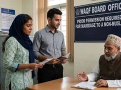 निकाह रजिस्ट्रेशन को लेकर सख्ती, गैर-मुस्लिम महिला से विवाह पर वक्फ बोर्ड के नियम चर्चा में, कार्रवाई की चेतावनी