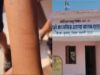 CG News: स्कूल में छात्र के काटने से 12 बच्चे प्रभावित, स्वास्थ्य विभाग ने शुरू की जांच