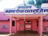 राजिम बना नगर पालिका, अधिसूचना जारी; डिप्टी CM साव ने कहा- विकास के नए रास्ते खुलेंगे