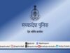 ऑनलाइन अवकाश व्यवस्था से पुलिस कर्मियों को मिलेगी पारदर्शी और त्वरित सुविधा