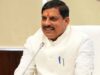 मोहन यादव के भिंड दौरे की रूपरेखा बदली, लहार कार्यक्रम के बाद दंदरौआ धाम पहुंचेंगे मुख्यमंत्री