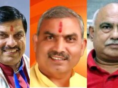 दतिया उपचुनाव में जीत की तैयारी तेज, वोटिंग से 24 दिन पहले BJP का शीर्ष नेतृत्व करेगा मंथन