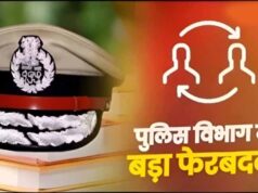दतिया उपचुनाव की तैयारियां तेज, SP ने 14 पुलिस अधिकारियों का तबादला कर बदली जिम्मेदारियां