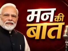 12983 जल संरक्षण कार्य, 1489 खेत तालाब और जनभागीदारी आधारित नवाचारों से सीधी ने बनाई राष्ट्रीय पहचान
