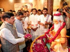 गुरु पूर्णिमा के अवसर पर तीन पुस्तकों का किया विमोचन