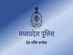 स्वतंत्रता दिवस समारोह-2026 की तैयारियां प्रारंभ