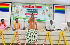 जैविक खेती को बढ़ावा, किसानों को आधुनिक कृषि तकनीकों और योजनाओं की दी जानकारी