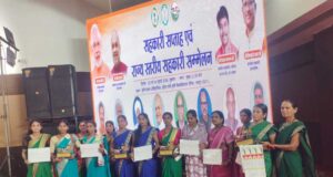 सहकार प्रेरणा सम्मान से नवाजी गईं महिलाएं, 36 लाख रुपये के औषधीय उत्पादों का किया विक्रय