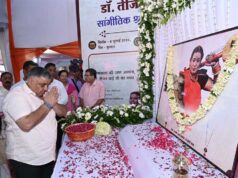 संस्कृति मंत्री राजेश अग्रवाल ने पद्मविभूषण डॉ. तीजन बाई के श्रद्धांजलि समारोह के अवसर पर की घोषणा