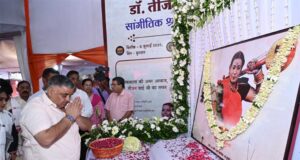 संस्कृति मंत्री राजेश अग्रवाल ने पद्मविभूषण डॉ. तीजन बाई के श्रद्धांजलि समारोह के अवसर पर की घोषणा