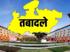 एमपी ब्यूरोक्रेसी में बड़ा बदलाव: अशोक बरनवाल की ताजपोशी के बाद 20 IAS अधिकारियों को नई जिम्मेदारियां