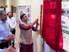 धमतरी को मिली बड़ी सौगात: कृषि विज्ञान केंद्र में माइक्रो फूड प्रोसेसिंग इन्क्यूबेशन सेंटर का लोकार्पण