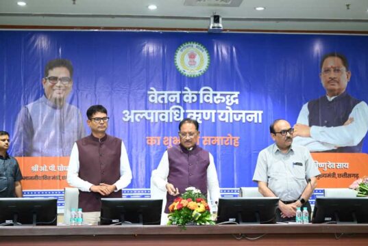 आकस्मिक जरूरतों के लिए अब ऊंची ब्याज दर पर ऋण लेने की आवश्यकता नहीं होगी