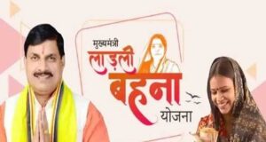 322 करोड़ से अधिक के विकास कार्यों का होगा लोकार्पण और भूमिपूजन
