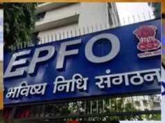 EPFO Interest Credit: 8 करोड़ कर्मचारियों का इंतजार खत्म, जल्द खाते में जमा होगा PF का ब्याज